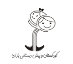باران