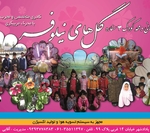 گلهای نیلوفر